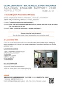Academic English Support Desk Newsletter 第1号