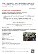 Academic English Support Desk Newsletter第2号